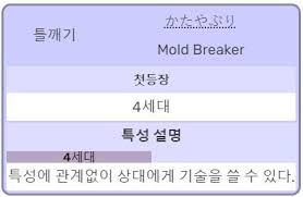 틀깨기