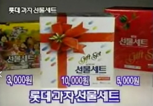 부캠 종합 선물세트