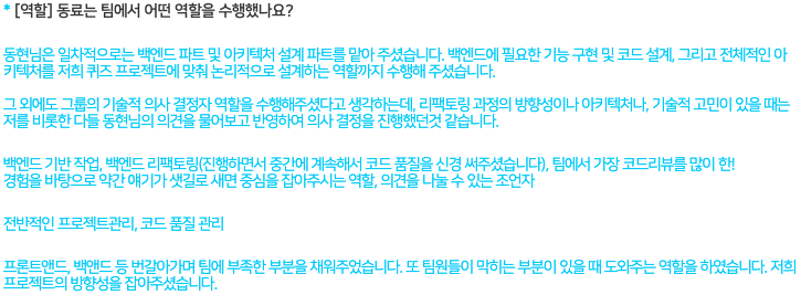 역할