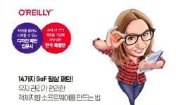 Featured image of post 14. 다양한 패턴 빠르게 알아보기 - 인터프리터 패턴