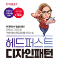 14. 다양한 패턴 빠르게 알아보기 - 인터프리터 패턴