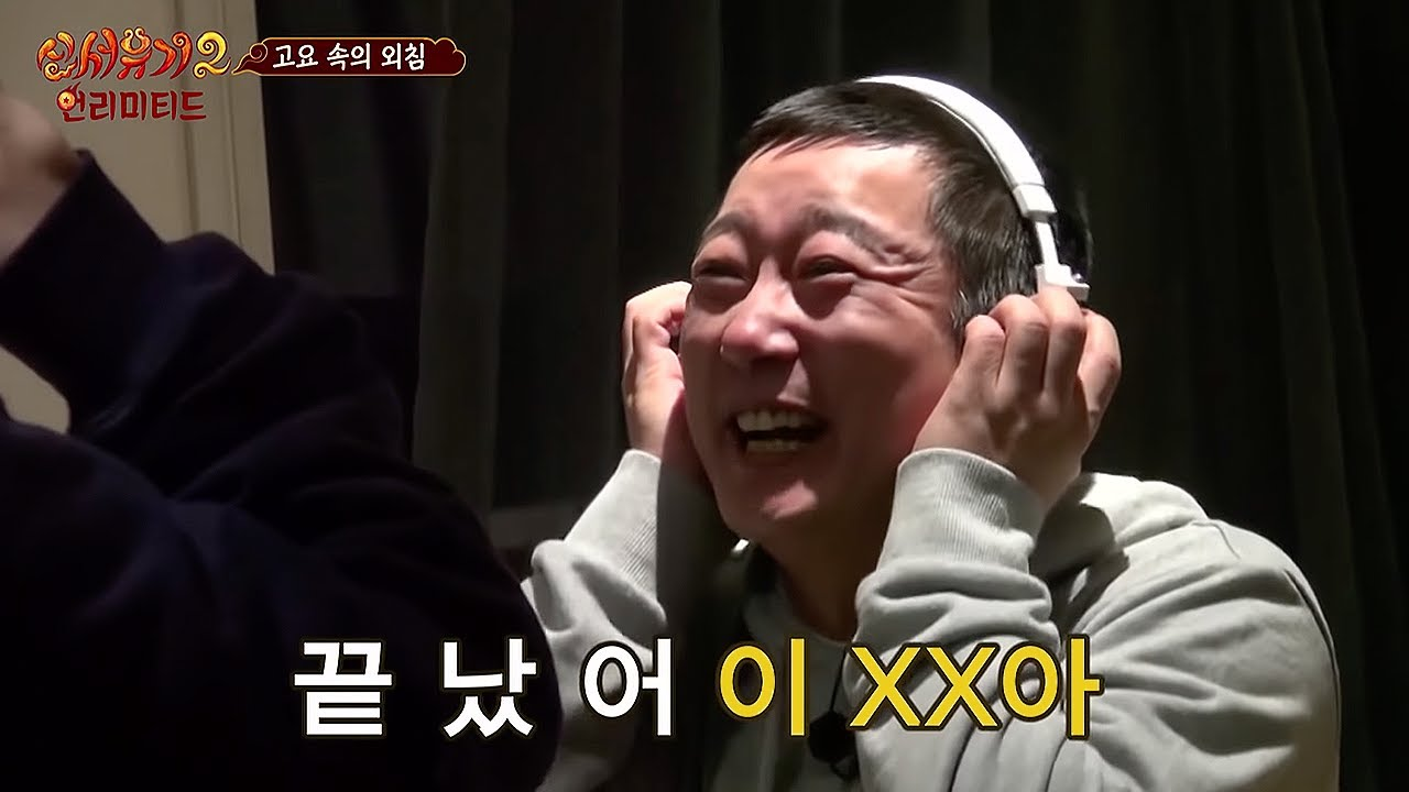 고요속 외침