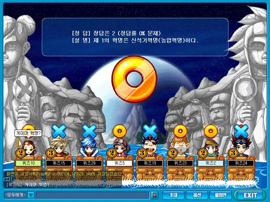 큐플레이