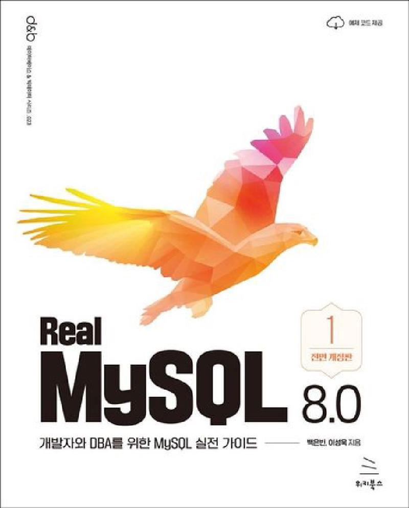 Featured image of post 16. 복제 (1)