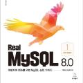 4.1 MySQL 엔진 아키텍처